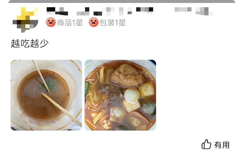 卧龙有了，凤雏在这