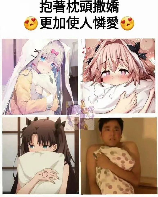 🥰