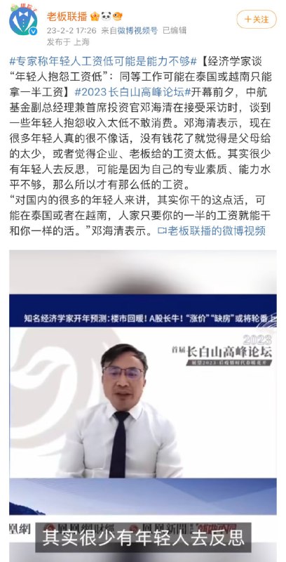 都给我反思！