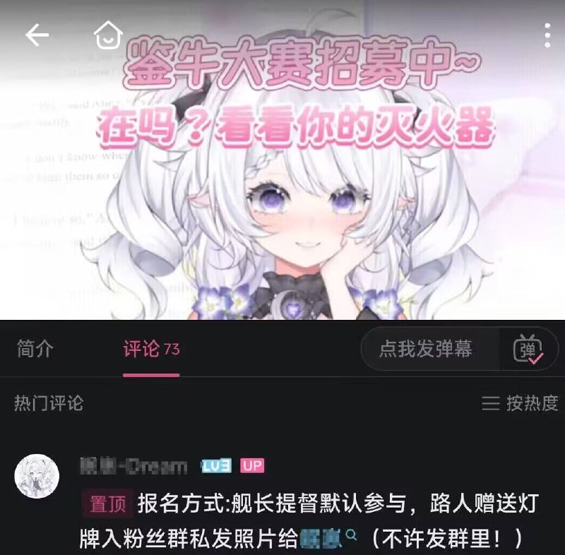 ？？？😨