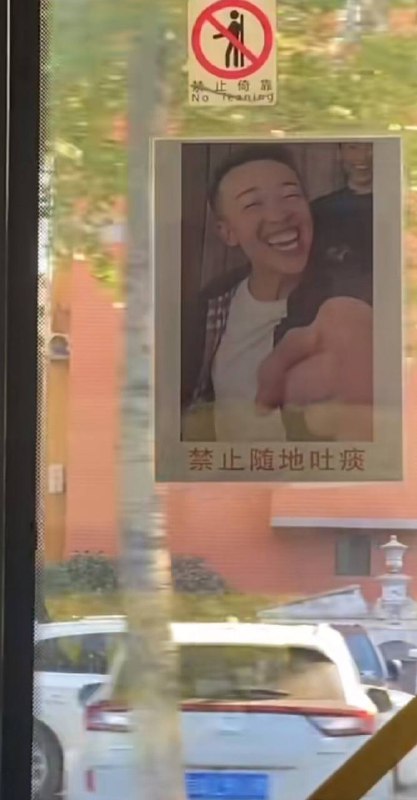 公交车门神是吧公交车门神是吧