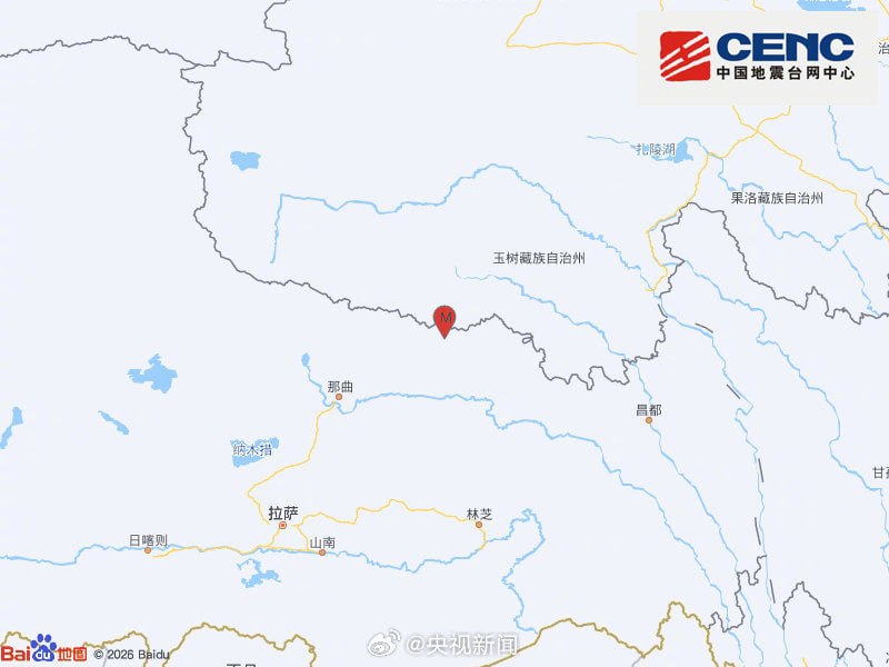 西藏那曲7.0级地震中国地震台网正式测定