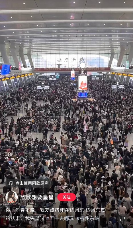 五一预计240000000人次出游五一预计240000000人次出游