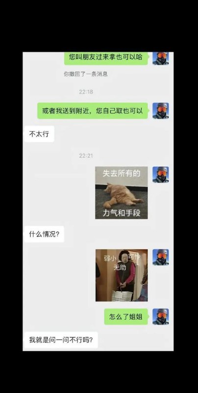 给我看力竭了😅给我看力竭了😅