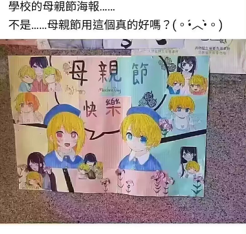 ？
