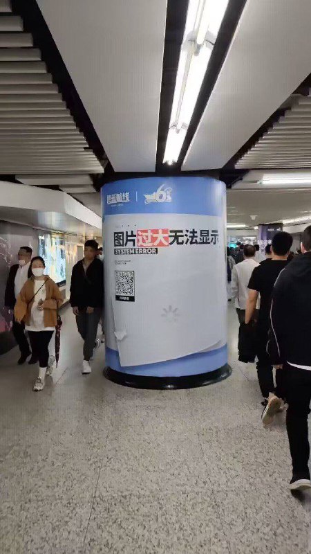 大