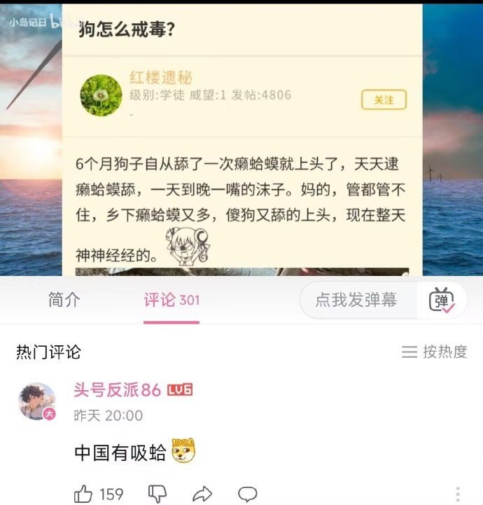 艹