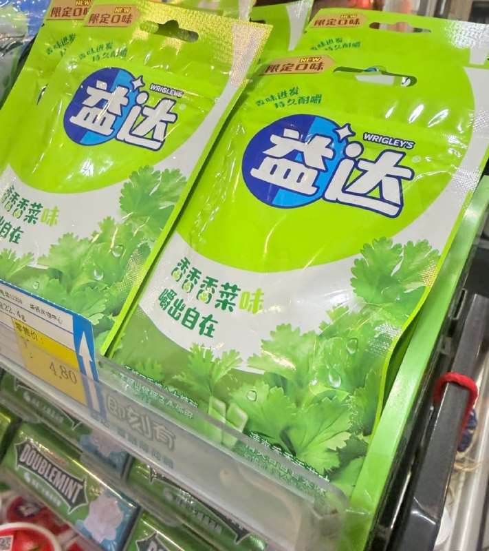 香菜味口香糖？👀