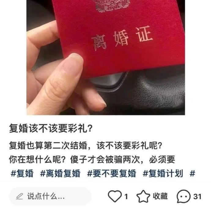 刷副本是吧