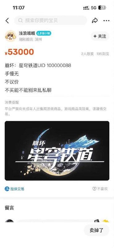 赛博黄牛赛博黄牛