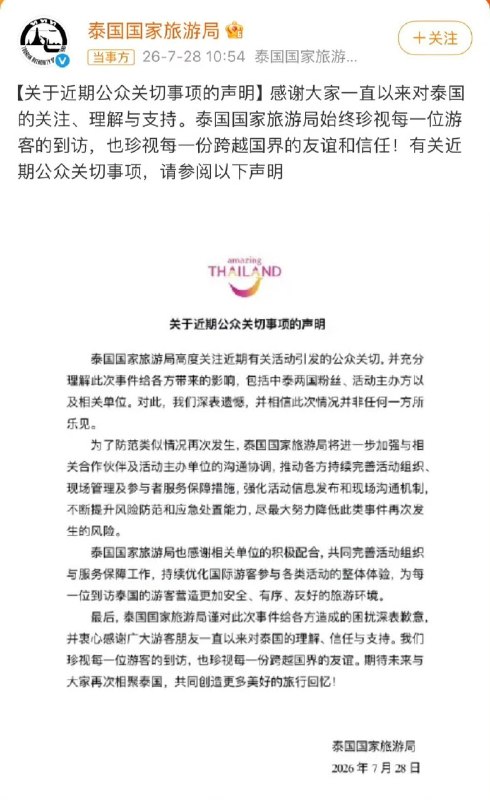 感受泰拳魅力🌚感受泰拳魅力🌚