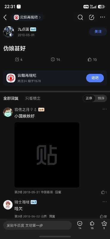 伪娘甚好           ———菲尔茨奖得主九点圆伪娘甚好           ———菲尔茨奖得主九点圆