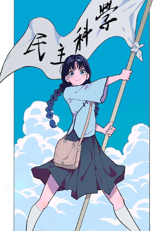 今天是 #五四青年节祝各位青年们节日快乐🍾️