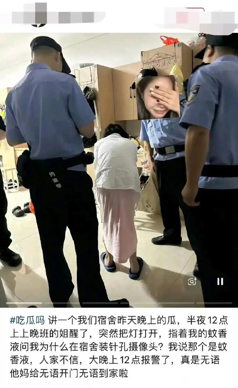 ？