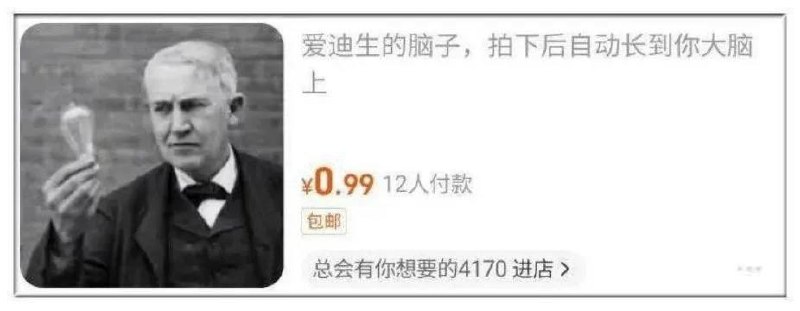 长长脑子长长脑子