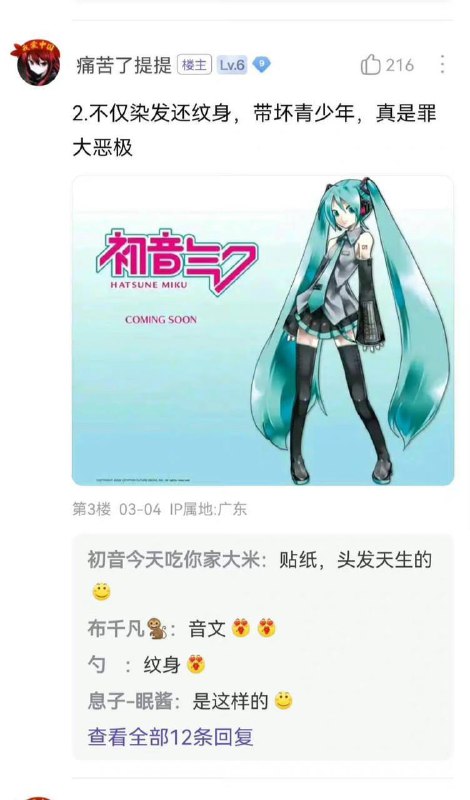 🤔️🤔️