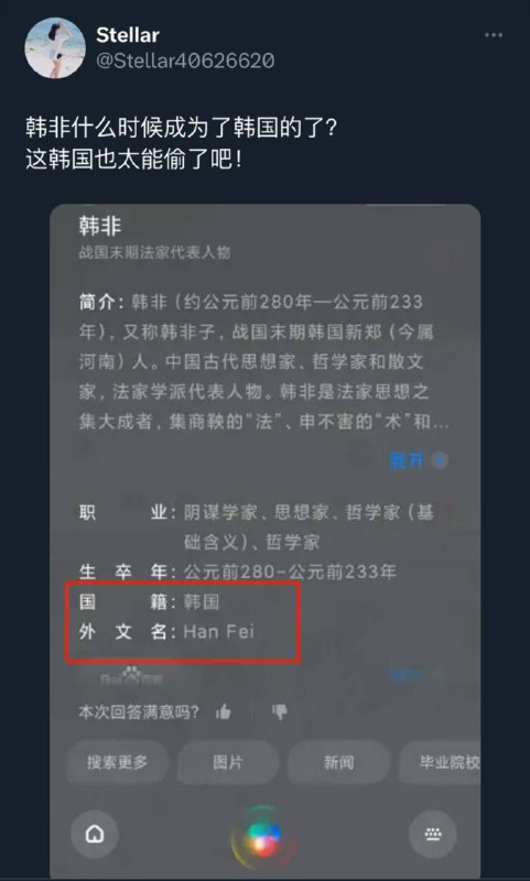 围观笨蛋🤣👉🏻