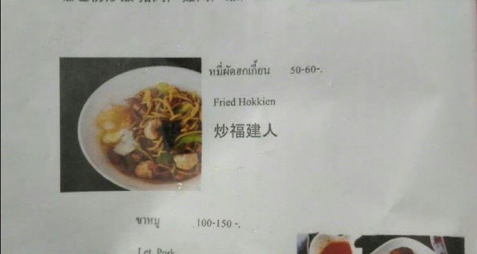 离谱菜单合集离谱菜单合集