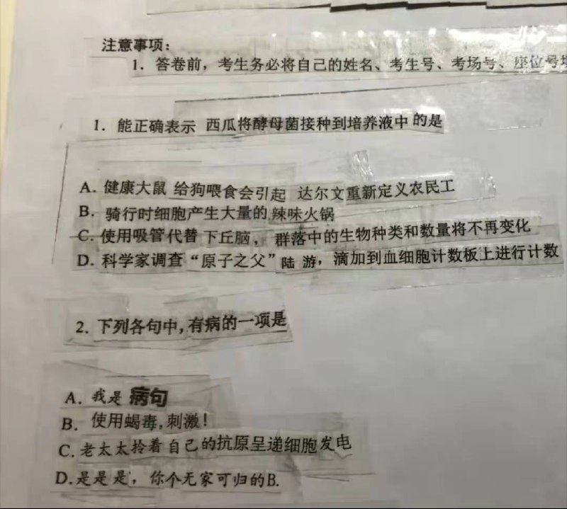 活字印刷