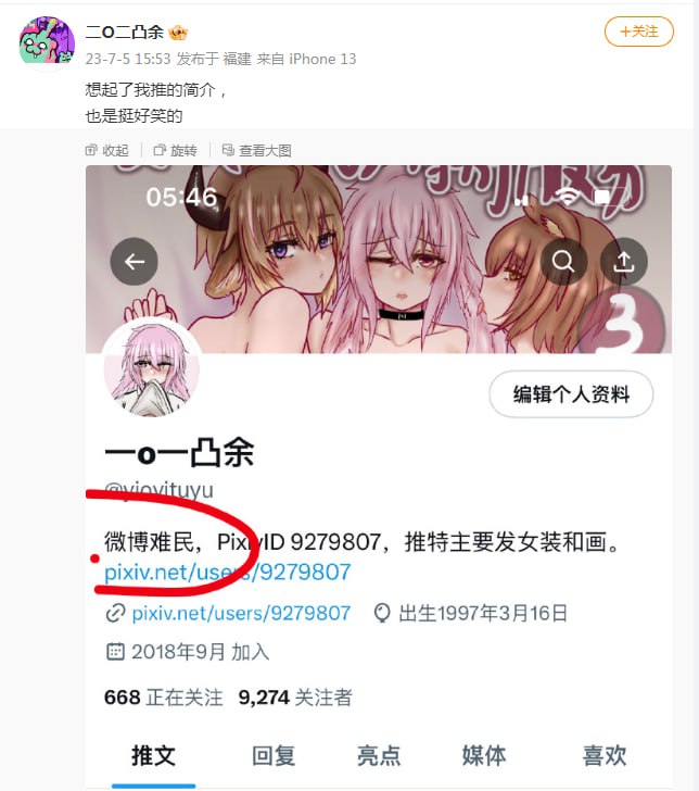 双向难民......