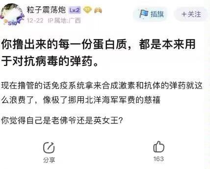 戒色吧