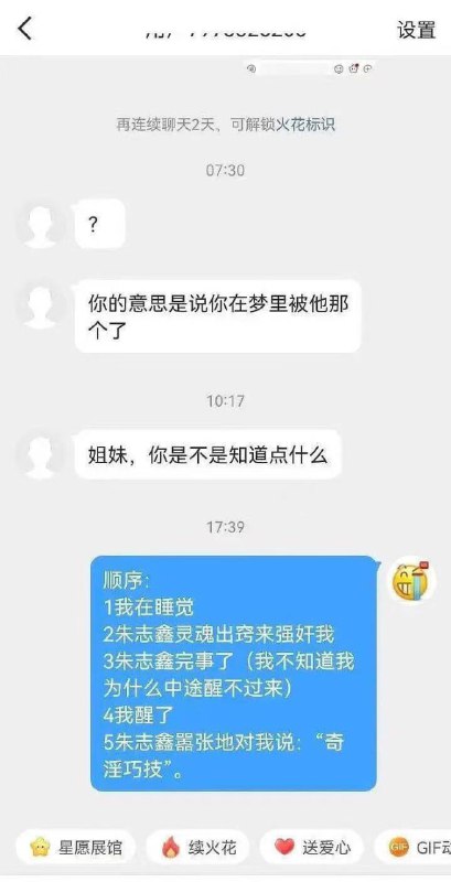 ？？？？？？