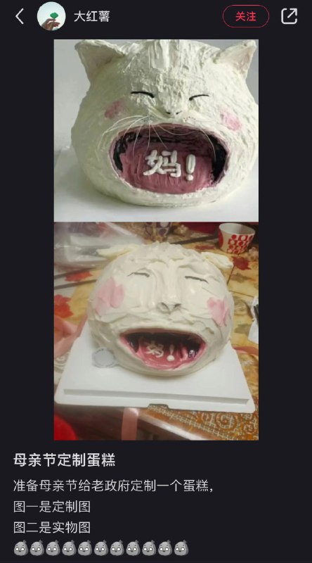 ？