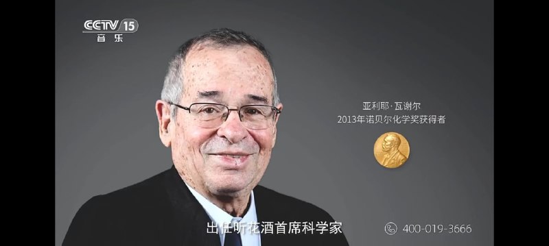 大水冲了龙王庙，在央视打广告的“听花酒”上315玩会大水冲了龙王庙，在央视打广告的“听花酒”上315玩会