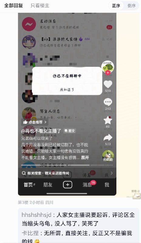 《你今天才刷几个钱》《你今天才刷几个钱》