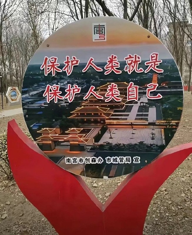 好的
