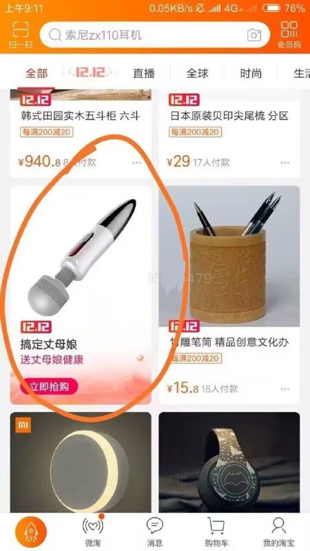 🤔️