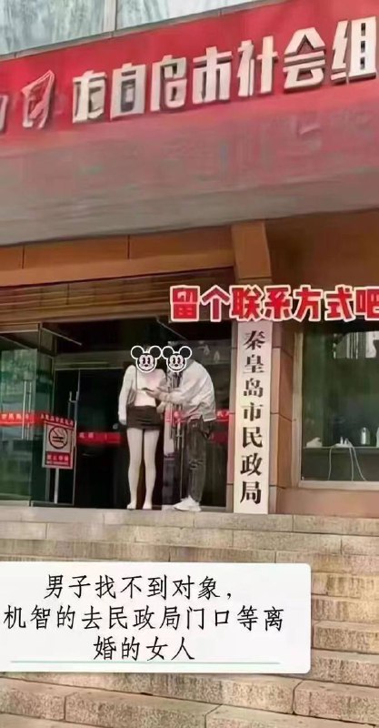 ？