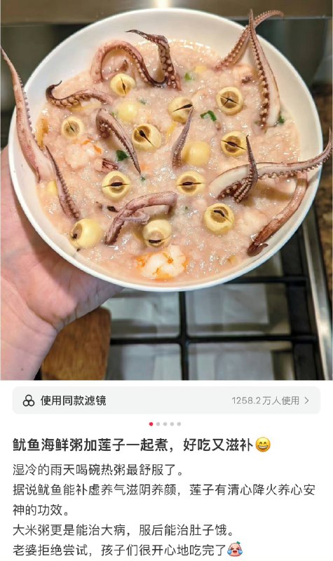 克家菜
