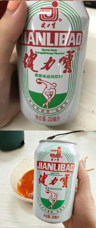 健力宝 小肚子变腹肌了🤔️