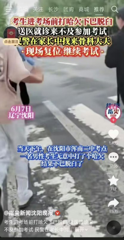 今年高考确实有点新东西🌚