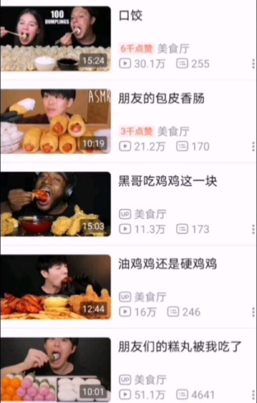 这都什么雷霆标题😧