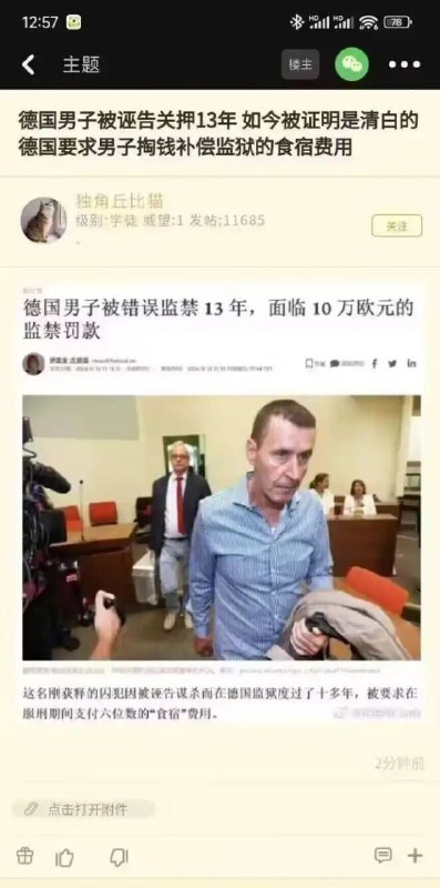 ？