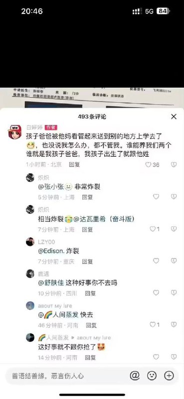 这是否有些逆天🤔️这是否有些逆天🤔️