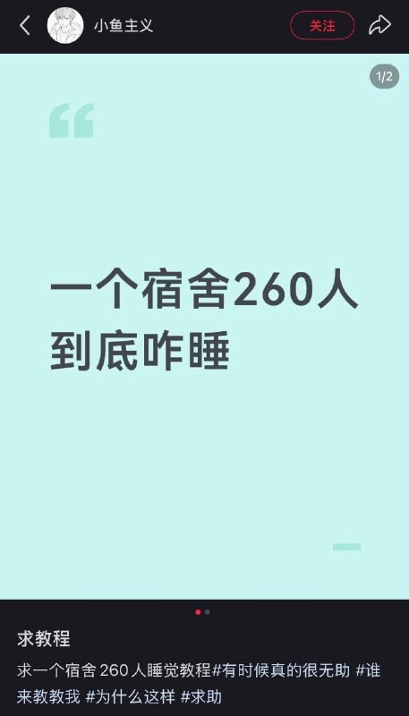 还有高手？👀还有高手？👀
