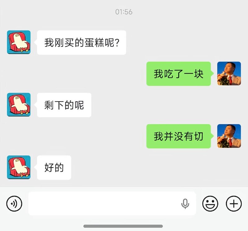 这个需要思考一下🤔