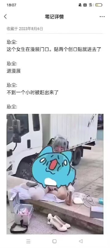 吃瓜🤔吃瓜🤔