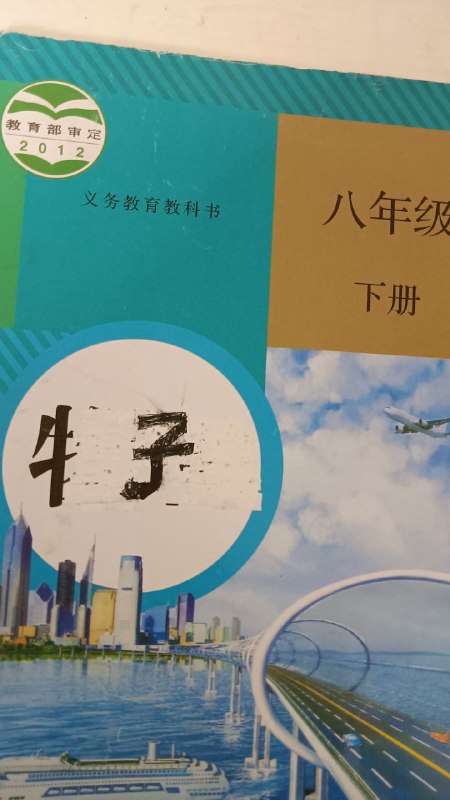 via 实名上网潘熙恒 |我是傻逼