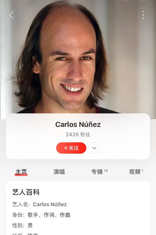 为什么歌曲封面只有半个头为什么歌曲封面只有半个头