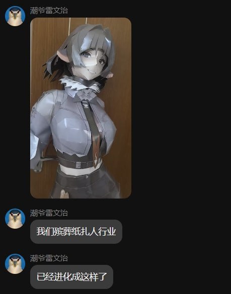 ？