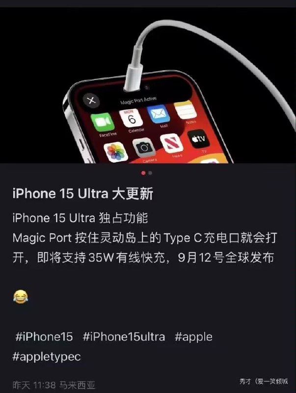 噗