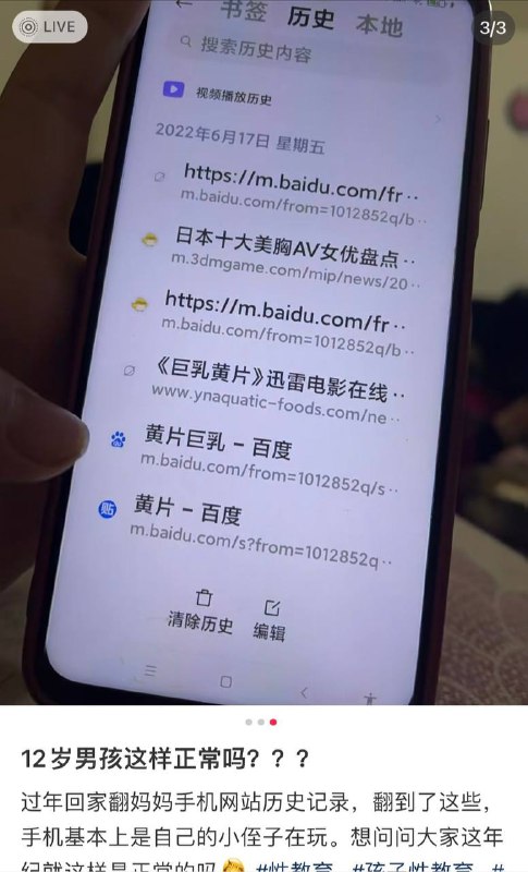 新手村阶段