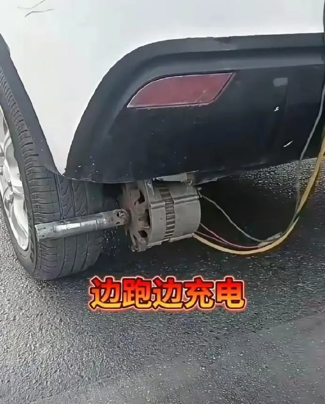 古法动能回收