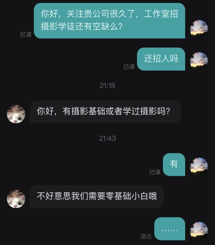 ？