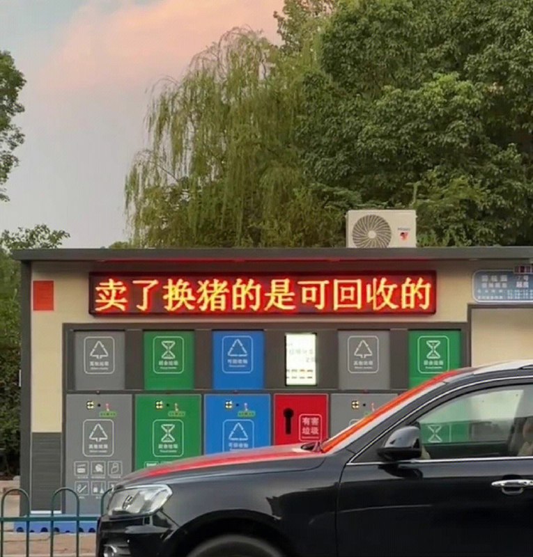 🤔🤔