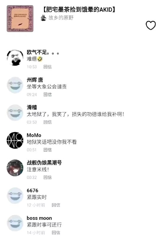下地狱！